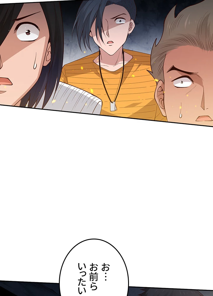 ロベル〜ウォースピリットの継承者〜 180話 - 15