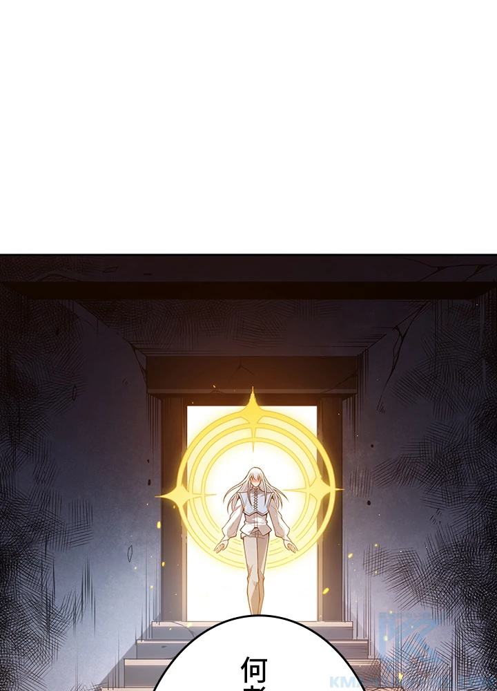 ロベル〜ウォースピリットの継承者〜 180話 - 19