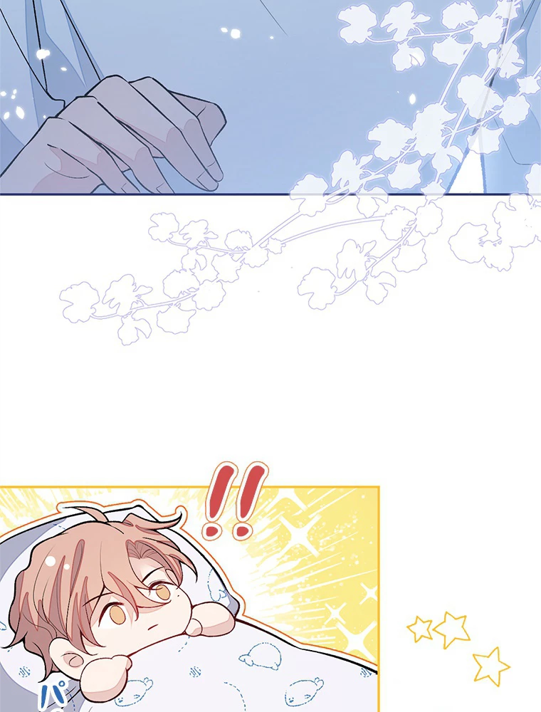 推しを拒んだらトレンド入りしました 194話 - 32