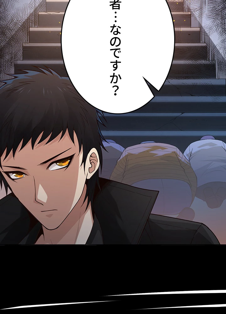 ロベル〜ウォースピリットの継承者〜 180話 - 20