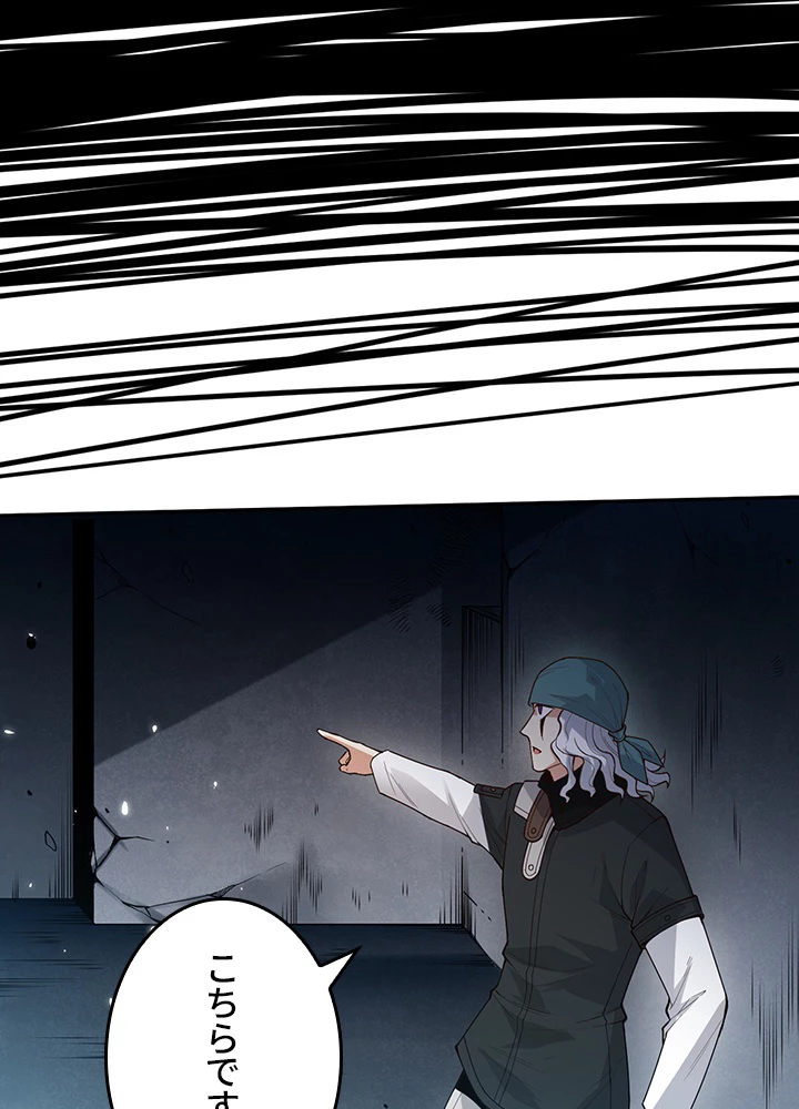 ロベル〜ウォースピリットの継承者〜 180話 - 21