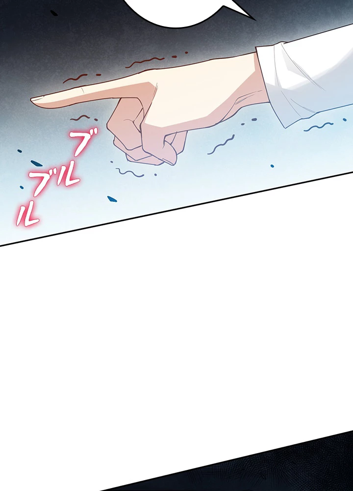 ロベル〜ウォースピリットの継承者〜 180話 - 23