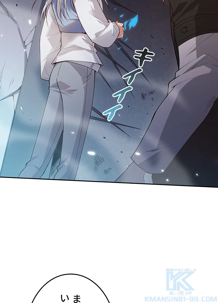 ロベル〜ウォースピリットの継承者〜 180話 - 31