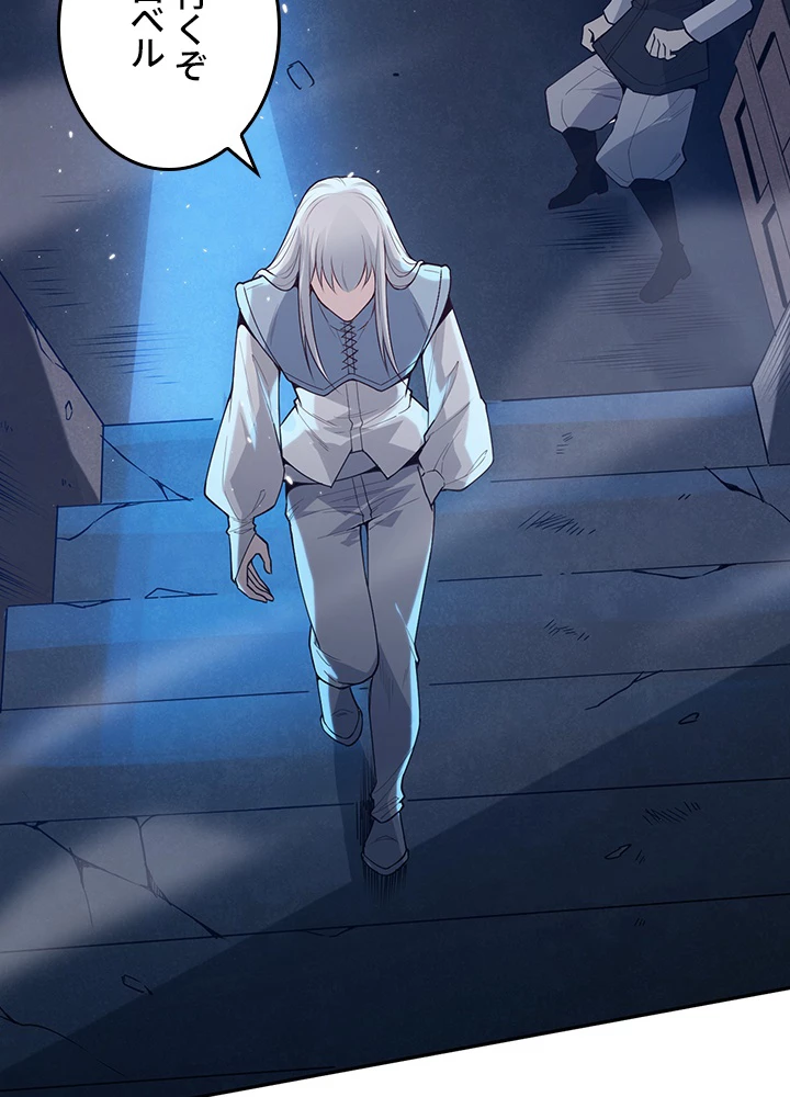 ロベル〜ウォースピリットの継承者〜 180話 - 33