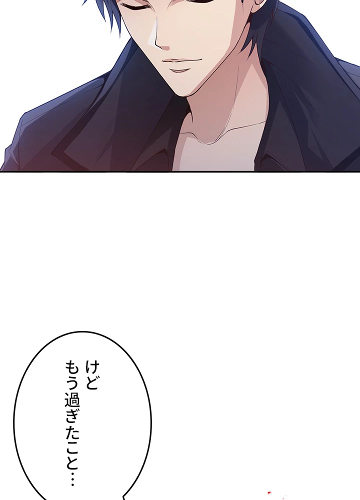 ロベル〜ウォースピリットの継承者〜 180話 - 35