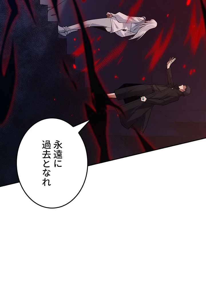 ロベル〜ウォースピリットの継承者〜 180話 - 39