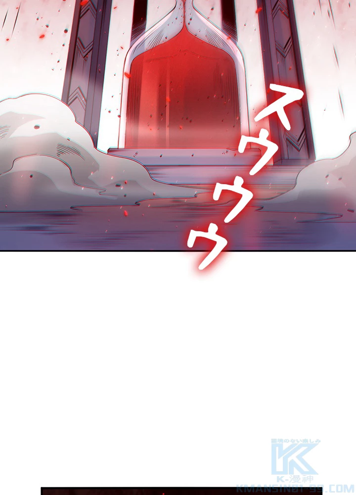 ロベル〜ウォースピリットの継承者〜 180話 - 46