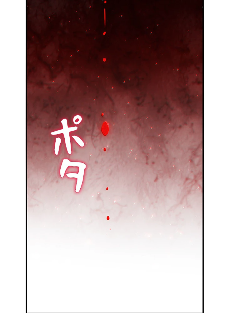 ロベル〜ウォースピリットの継承者〜 180話 - 47