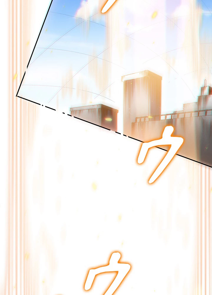 ロベル〜ウォースピリットの継承者〜 180話 - 53