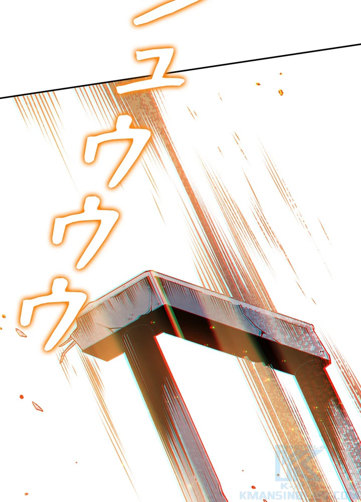 ロベル〜ウォースピリットの継承者〜 180話 - 55