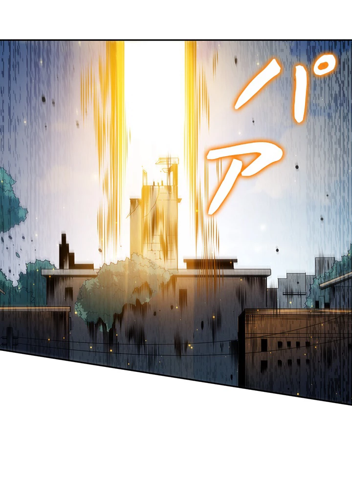 ロベル〜ウォースピリットの継承者〜 180話 - 65