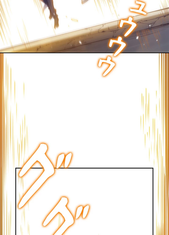 ロベル〜ウォースピリットの継承者〜 180話 - 72