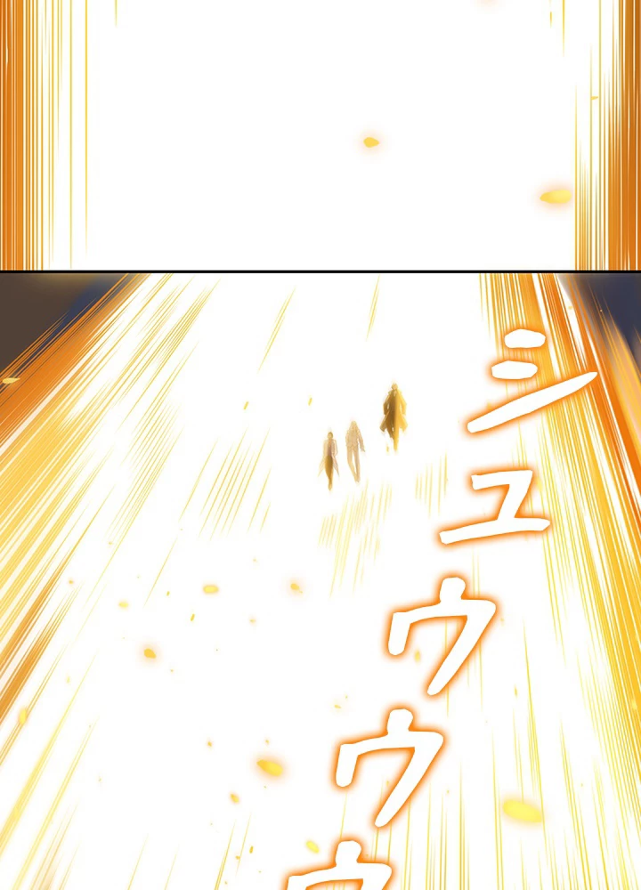 ロベル〜ウォースピリットの継承者〜 180話 - 74