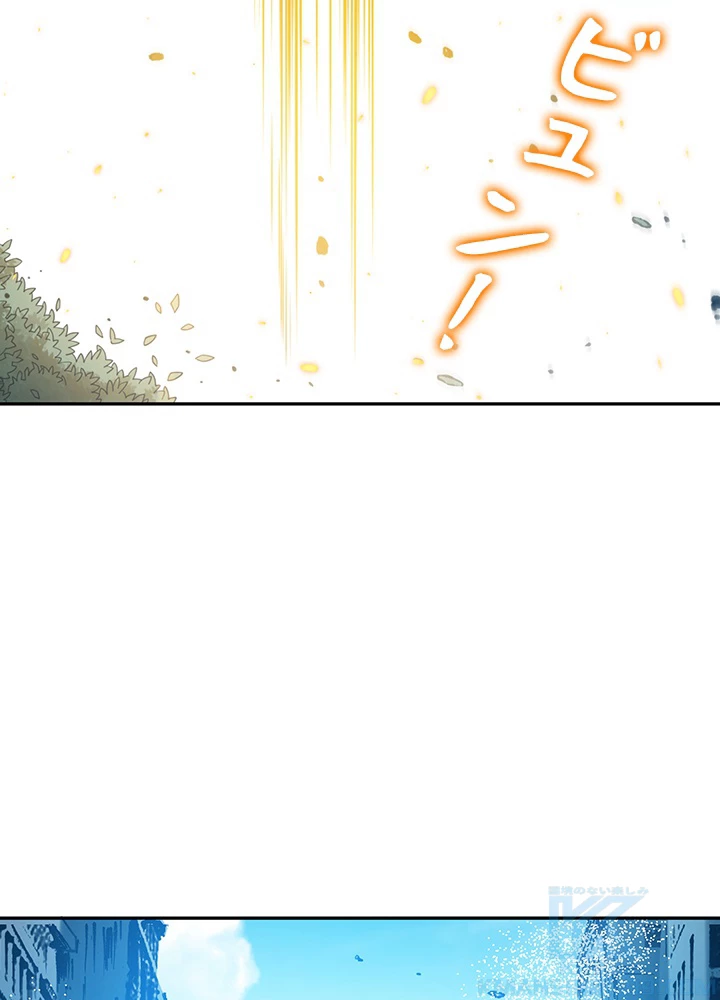 ロベル〜ウォースピリットの継承者〜 180話 - 76