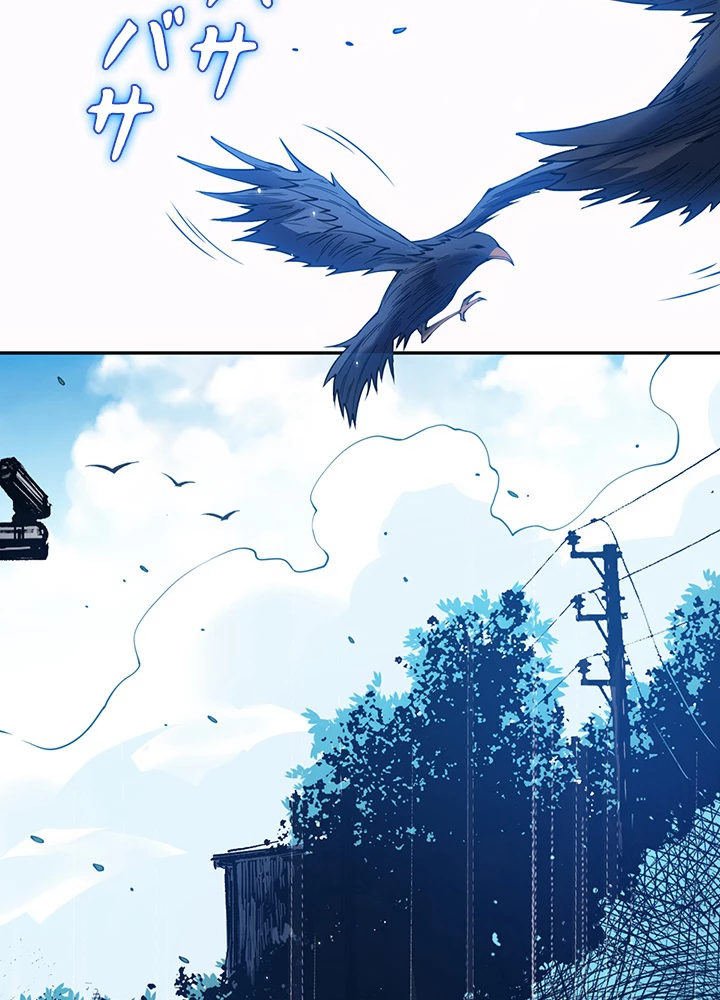 ロベル〜ウォースピリットの継承者〜 180話 - 78