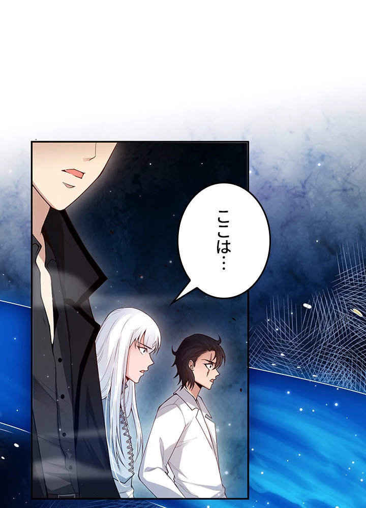 ロベル〜ウォースピリットの継承者〜 180話 - 81