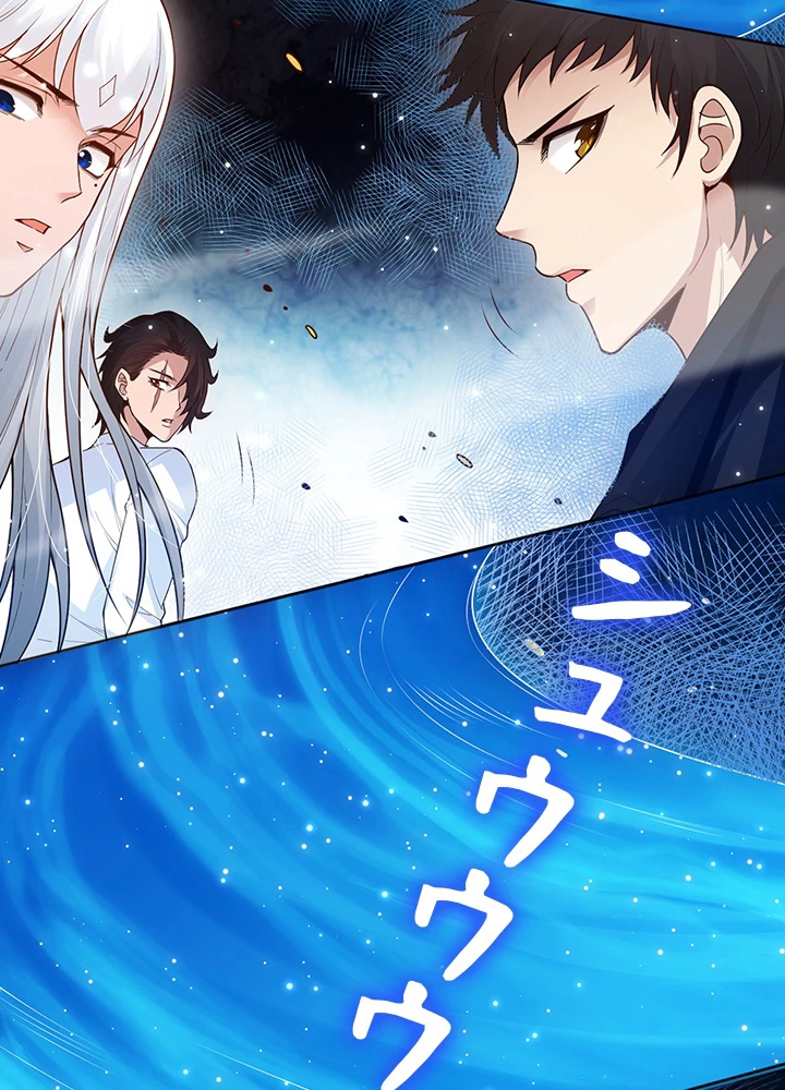 ロベル〜ウォースピリットの継承者〜 180話 - 83