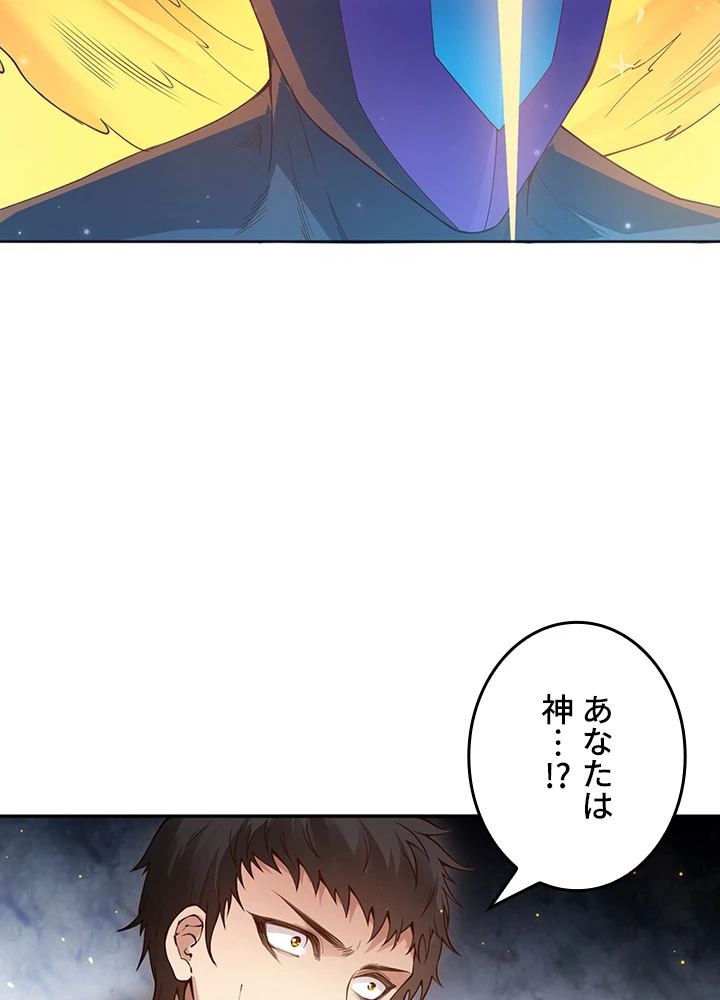 ロベル〜ウォースピリットの継承者〜 180話 - 86