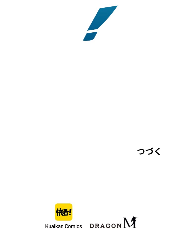 ロベル〜ウォースピリットの継承者〜 180話 - 89