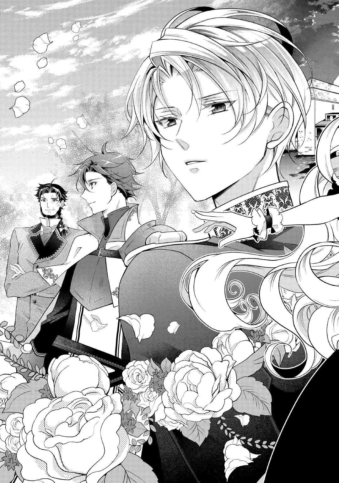 死んだ王妃は二度目の人生を楽しみます ーお飾りの王妃は必要ないのでしょう?ー 第1話 - 3