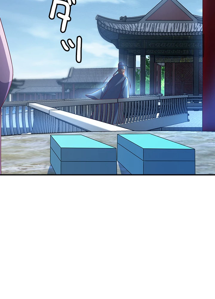 武逆 ~運命に逆らう者~ 156話 - 29