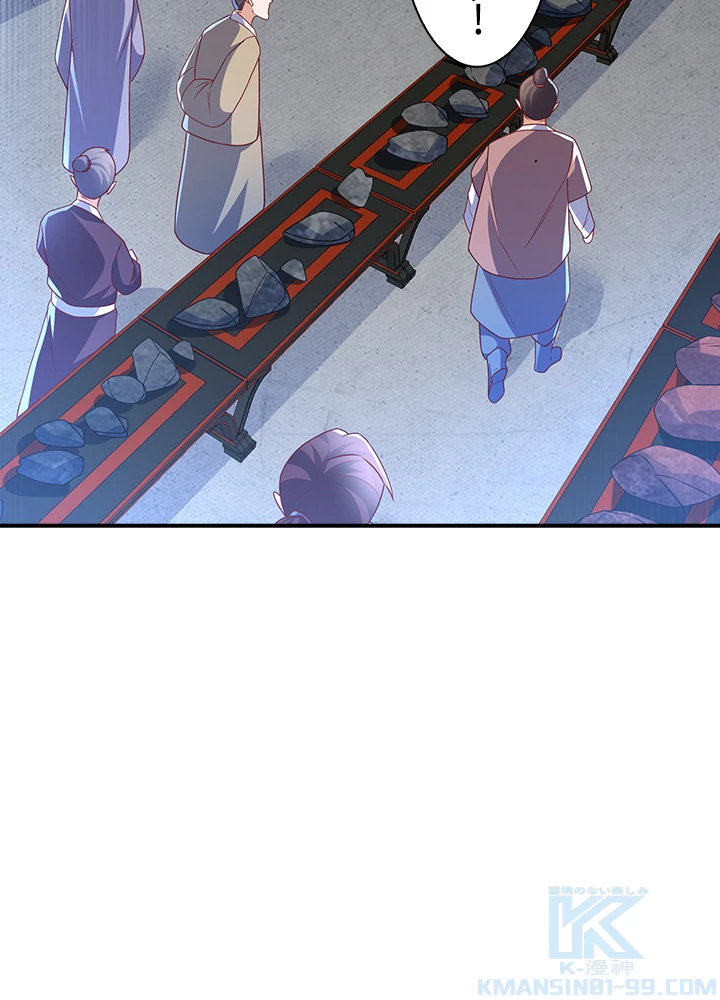 武逆 ~運命に逆らう者~ 156話 - 58