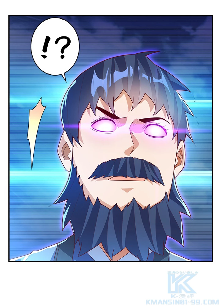 武逆 ~運命に逆らう者~ 156話 - 64