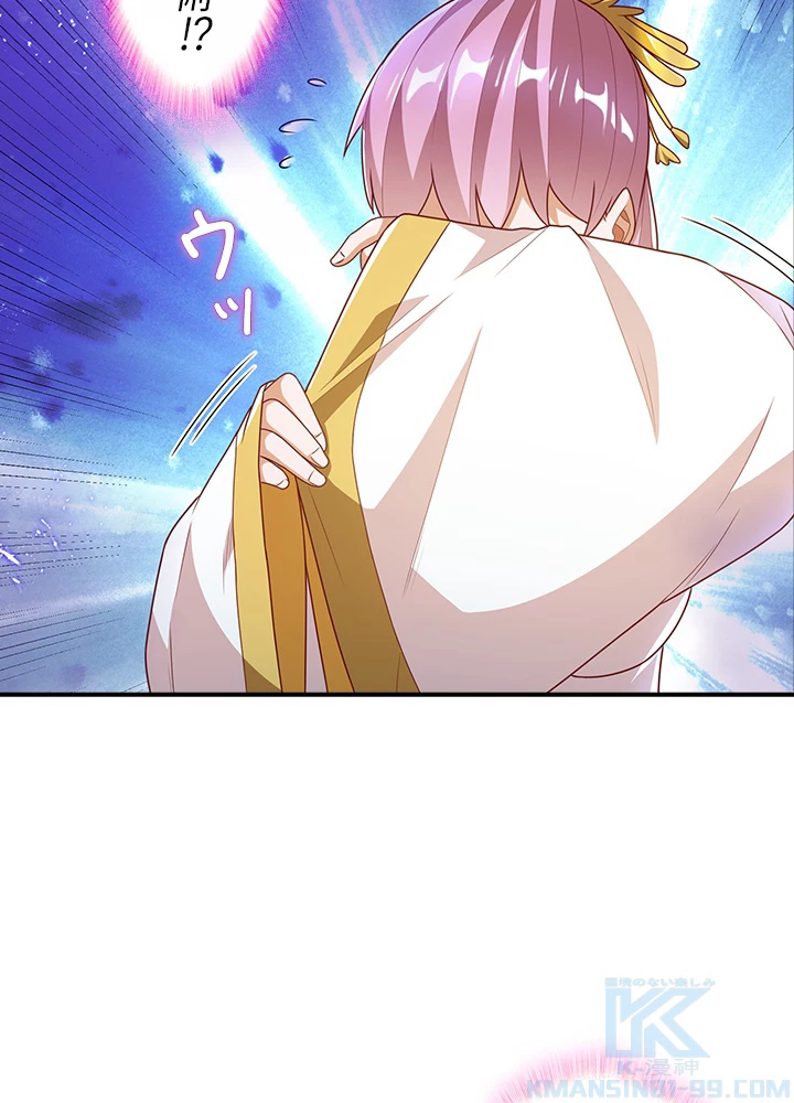 武逆 ~運命に逆らう者~ 156話 - 67