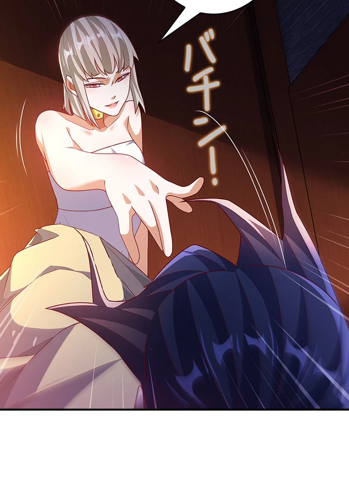 武逆 ~運命に逆らう者~ 155話 - 15