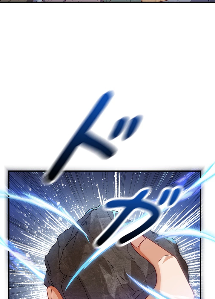 武逆 ~運命に逆らう者~ 155話 - 51