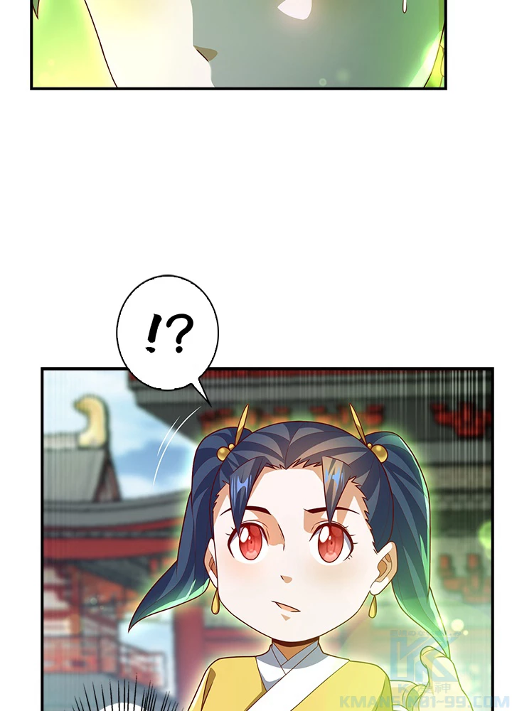 武逆 ~運命に逆らう者~ 154話 - 10