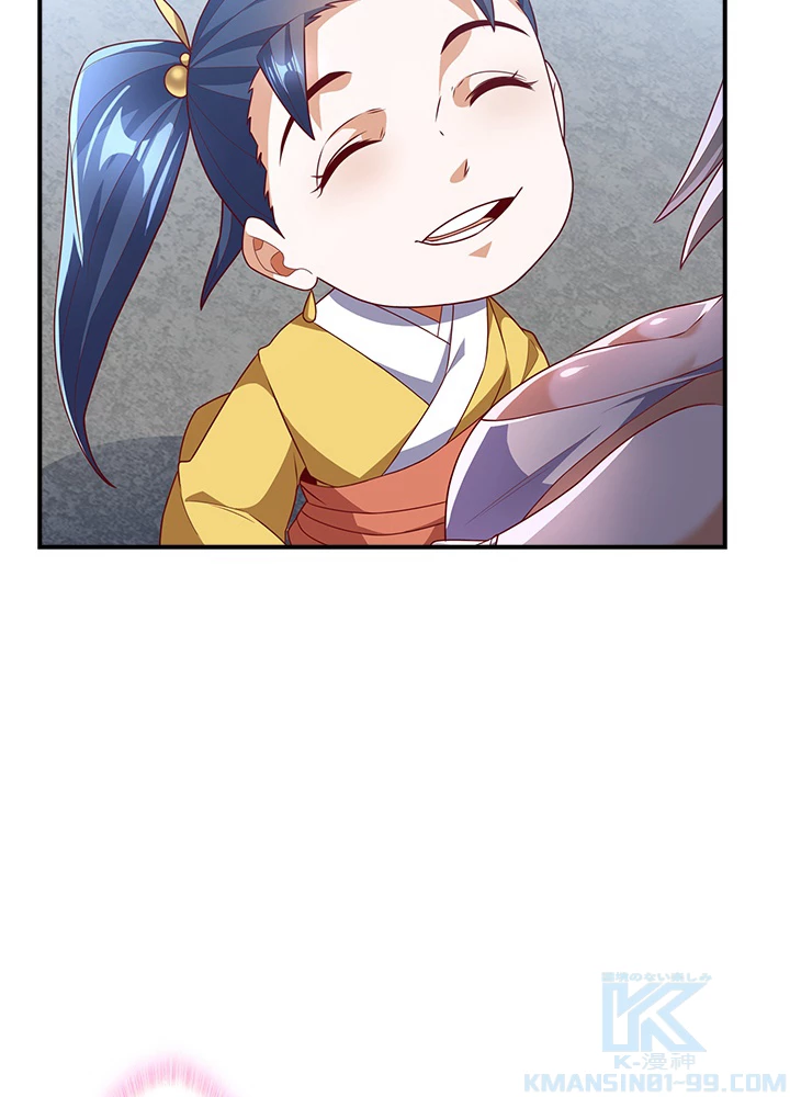 武逆 ~運命に逆らう者~ 154話 - 31