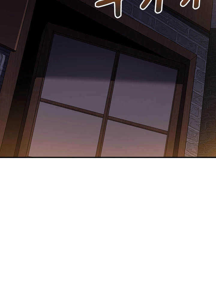 武逆 ~運命に逆らう者~ 154話 - 48