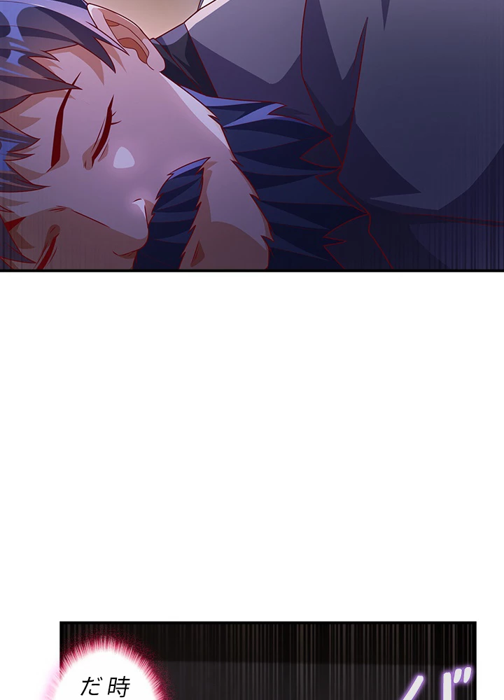 武逆 ~運命に逆らう者~ 154話 - 51