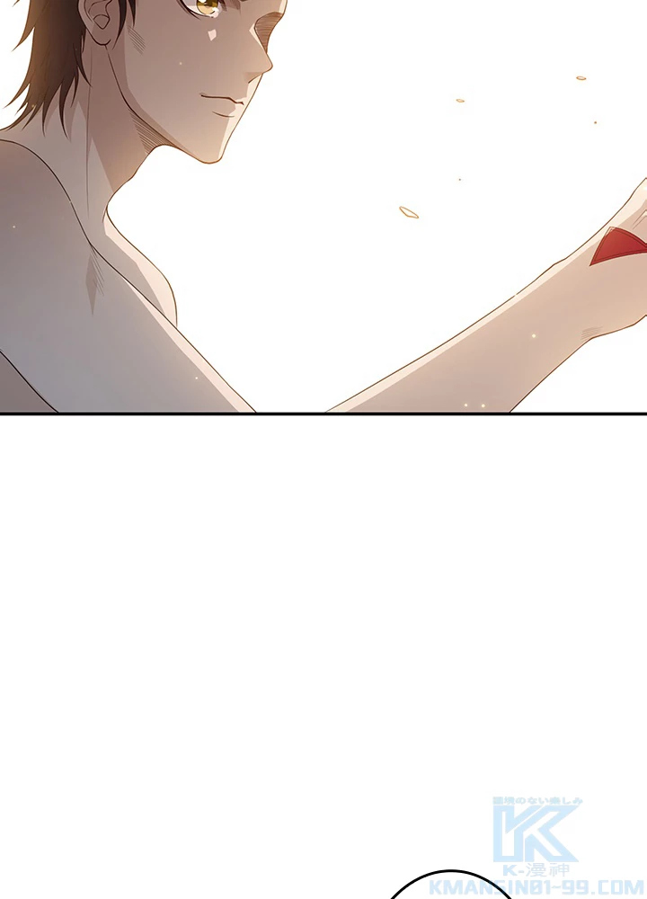 ロベル〜ウォースピリットの継承者〜 178話 - 4