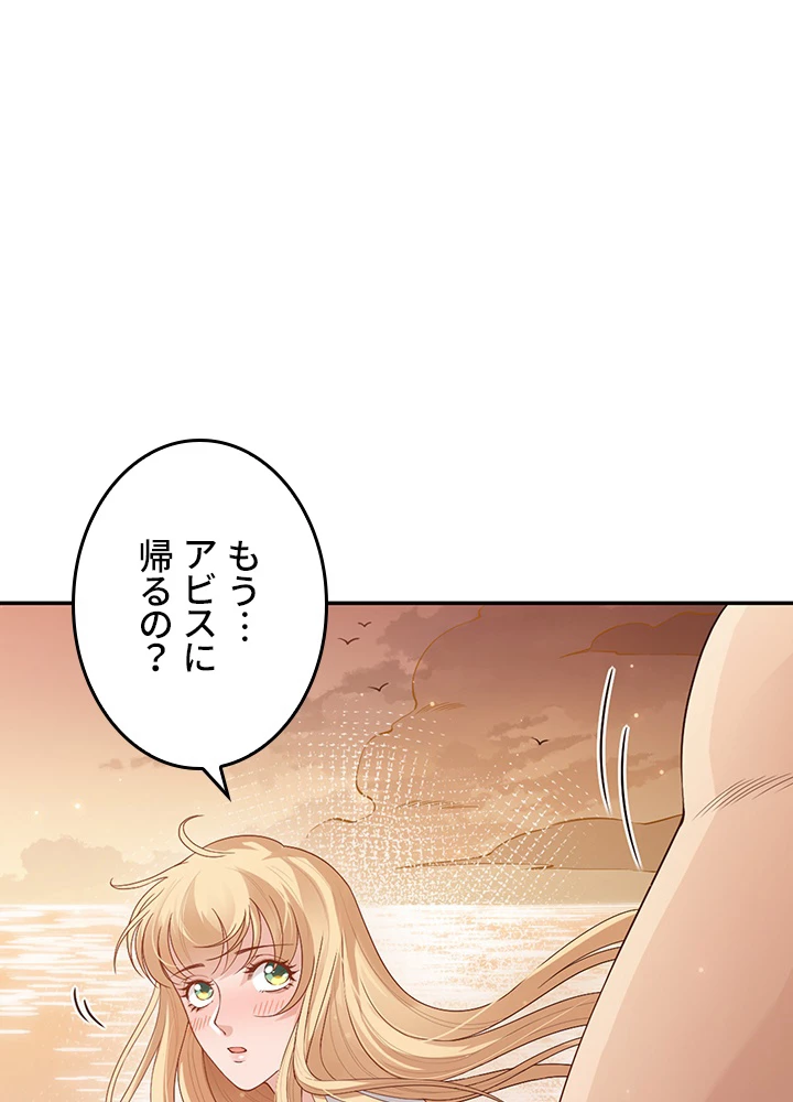 ロベル〜ウォースピリットの継承者〜 178話 - 11