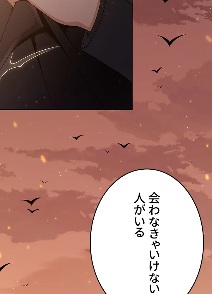 ロベル〜ウォースピリットの継承者〜 178話 - 15