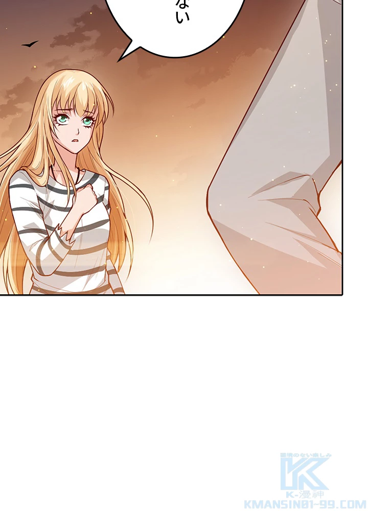 ロベル〜ウォースピリットの継承者〜 178話 - 22