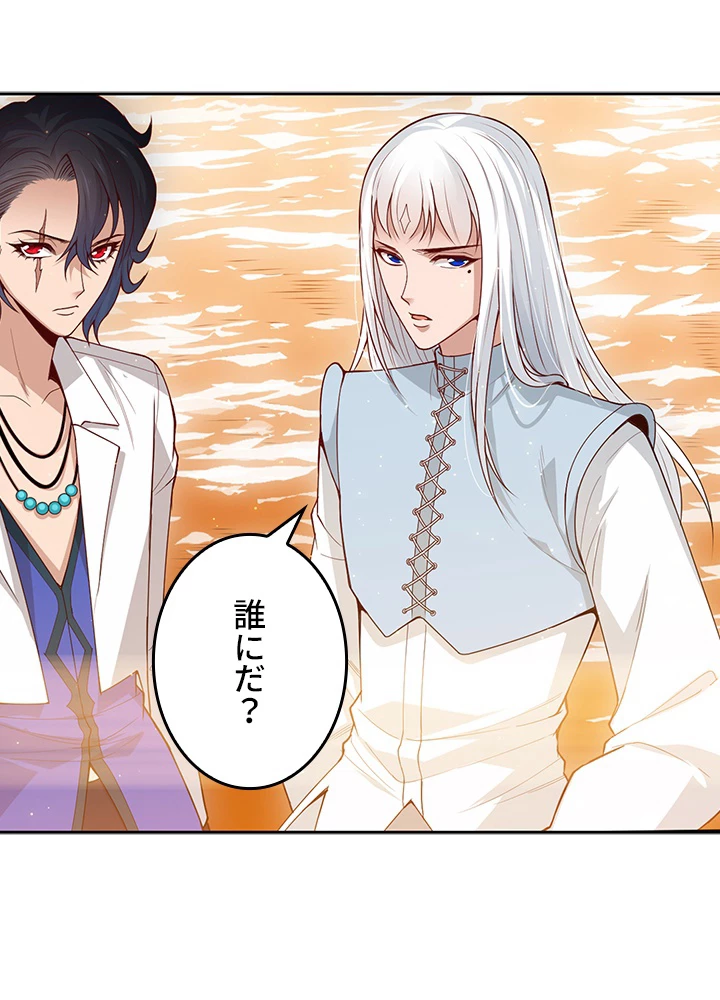 ロベル〜ウォースピリットの継承者〜 178話 - 23