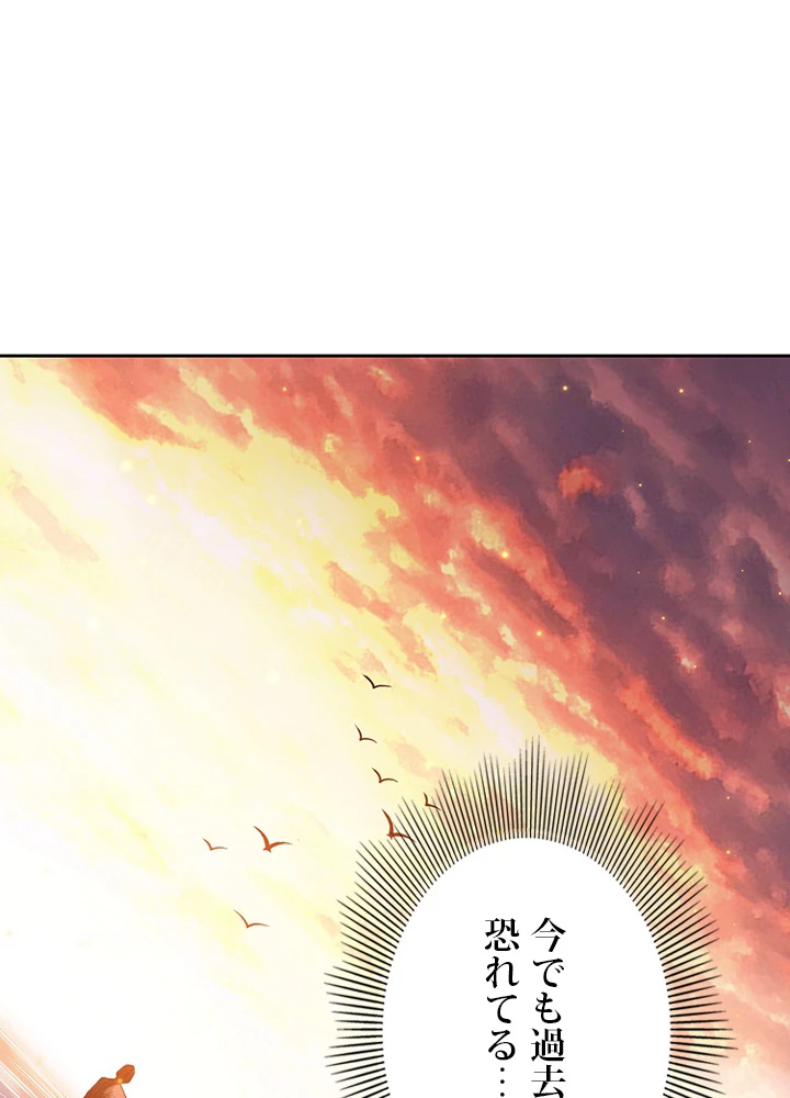 ロベル〜ウォースピリットの継承者〜 178話 - 27