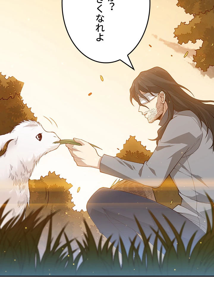 ロベル〜ウォースピリットの継承者〜 178話 - 35