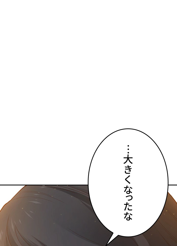 ロベル〜ウォースピリットの継承者〜 178話 - 36