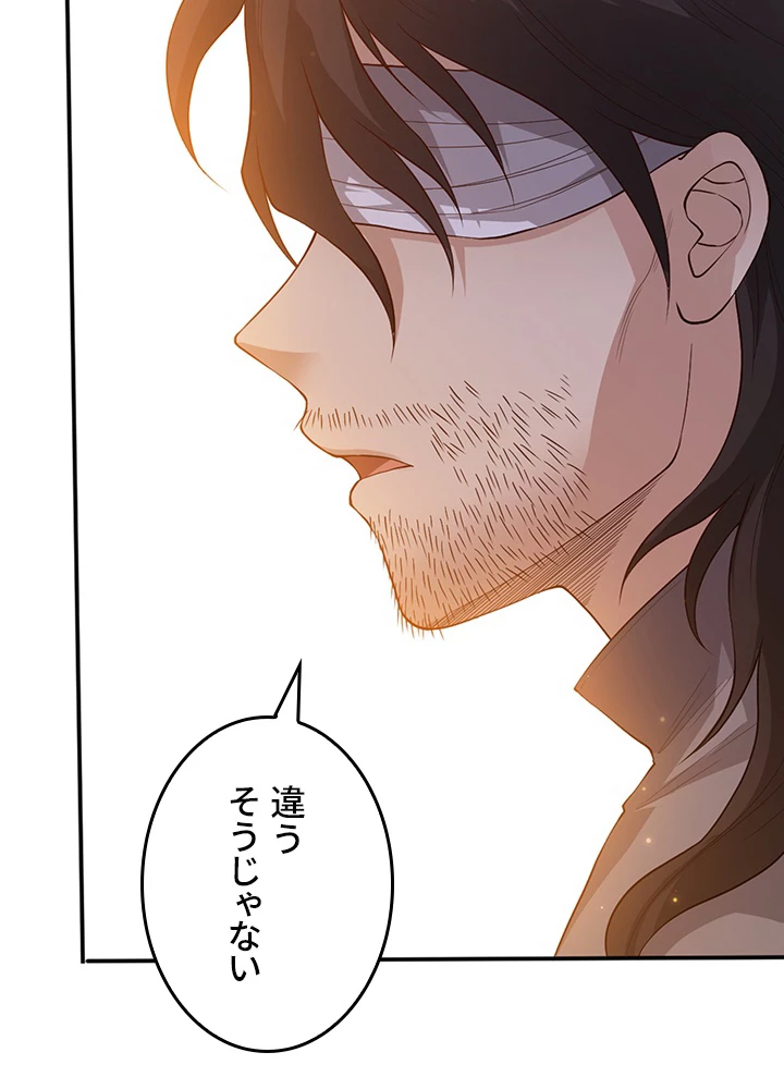 ロベル〜ウォースピリットの継承者〜 178話 - 42