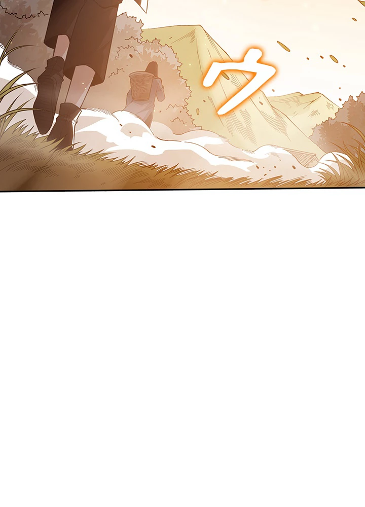 ロベル〜ウォースピリットの継承者〜 178話 - 47