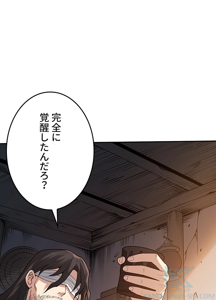 ロベル〜ウォースピリットの継承者〜 178話 - 52