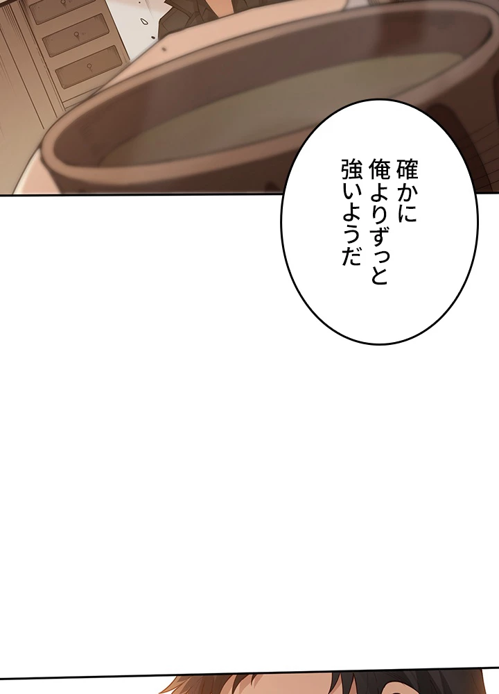 ロベル〜ウォースピリットの継承者〜 178話 - 56