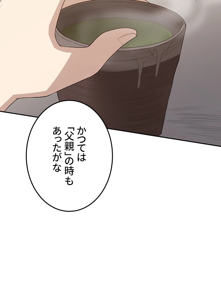 ロベル〜ウォースピリットの継承者〜 178話 - 60