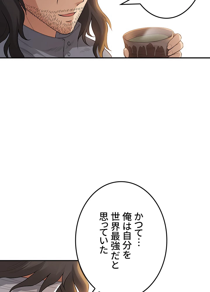 ロベル〜ウォースピリットの継承者〜 178話 - 65