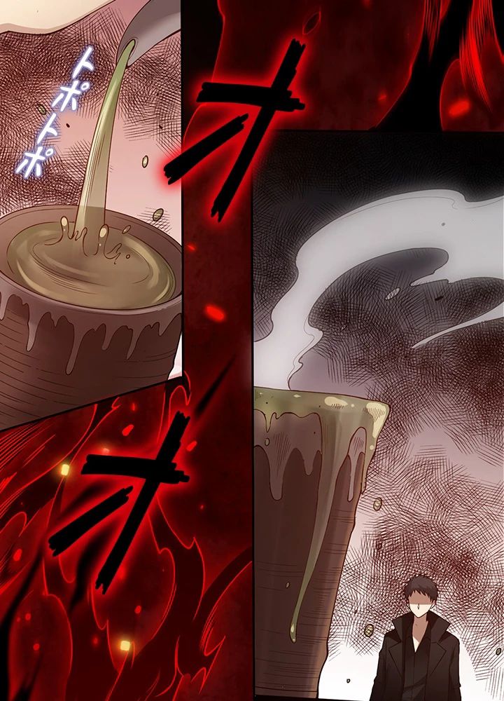 ロベル〜ウォースピリットの継承者〜 178話 - 78