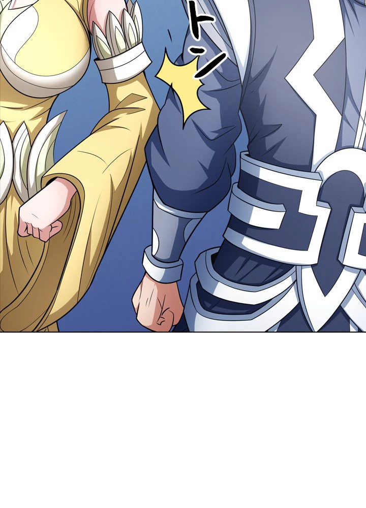 絶世の武魂 257話 - 8